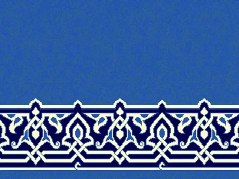 Sovereign Border — Classic Arabesque Strip with Plain Field — Blue
