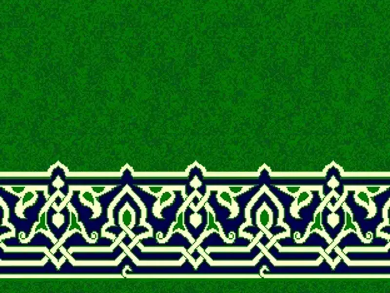 Sovereign Border — Classic Arabesque Strip with Plain Field — Green